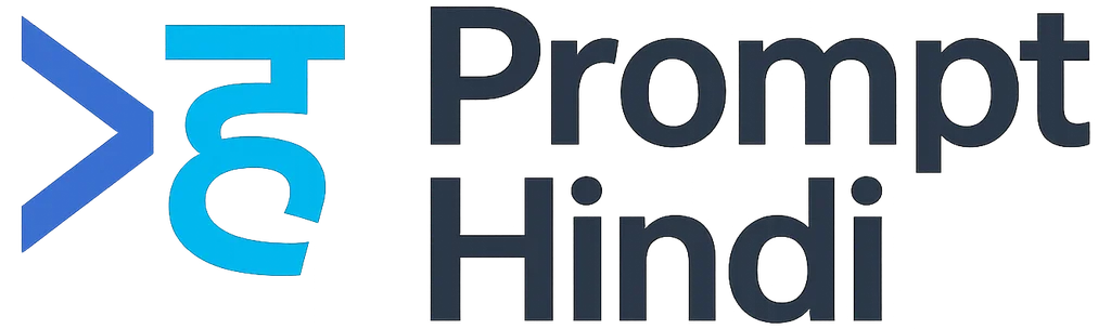 Prompt Hindi